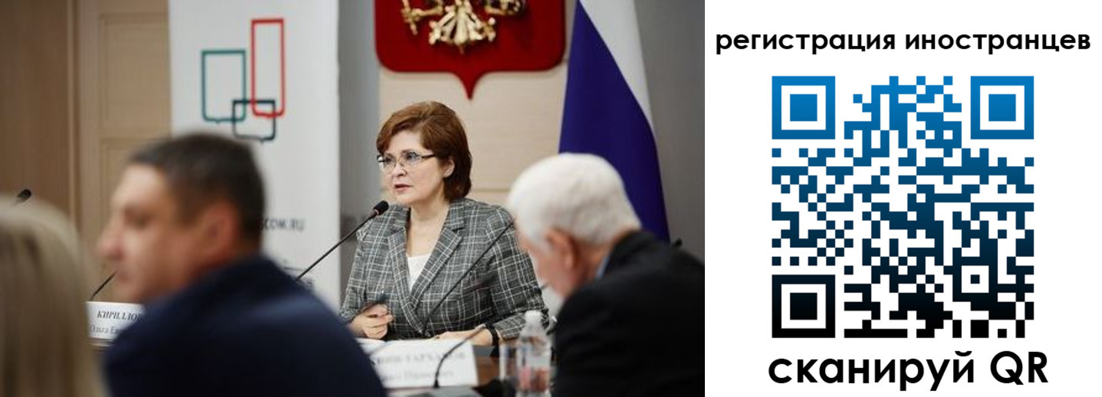 прописка штамп в Куйбышеве