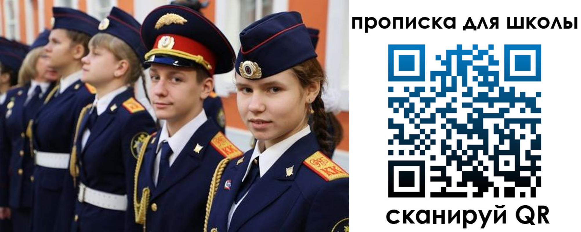 прописка гарантия в Куйбышеве