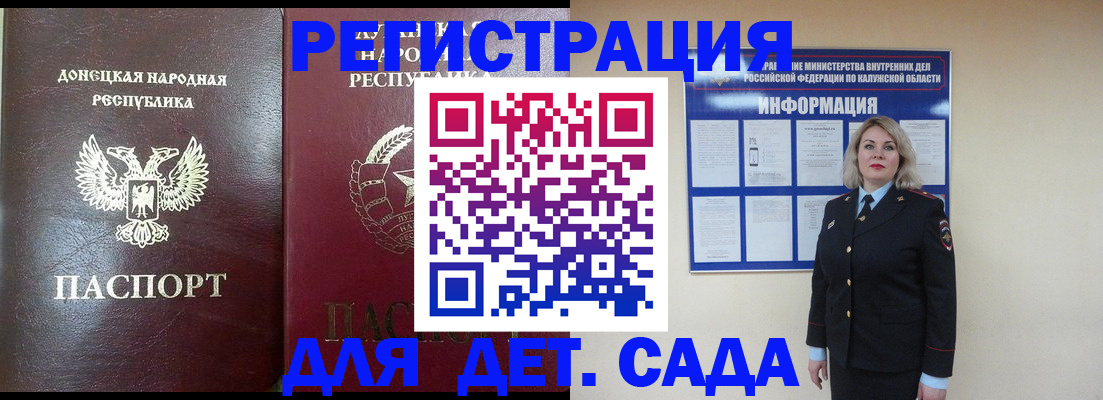 прописка в квартире в Куйбышеве